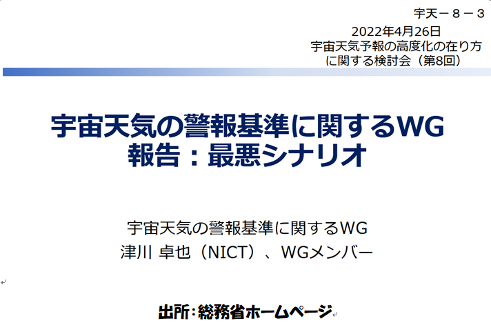 スクリーンショット 2025-06-16 150135