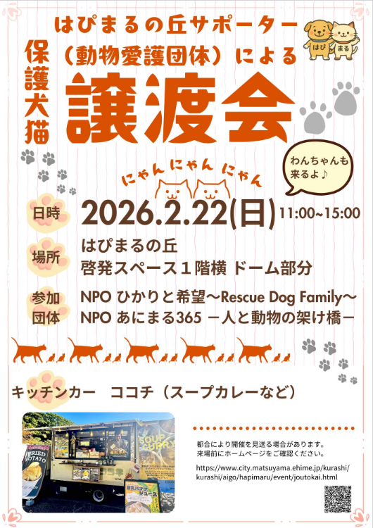 スクリーンショット 2026-02-14 164630