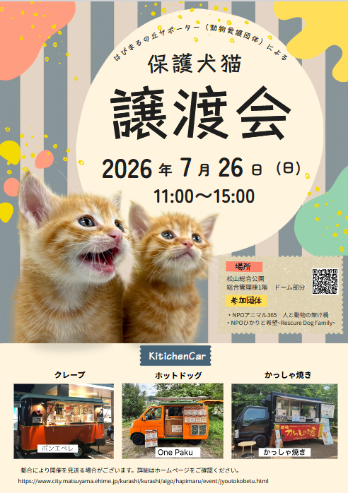 スクリーンショット 2026-07-21 203344