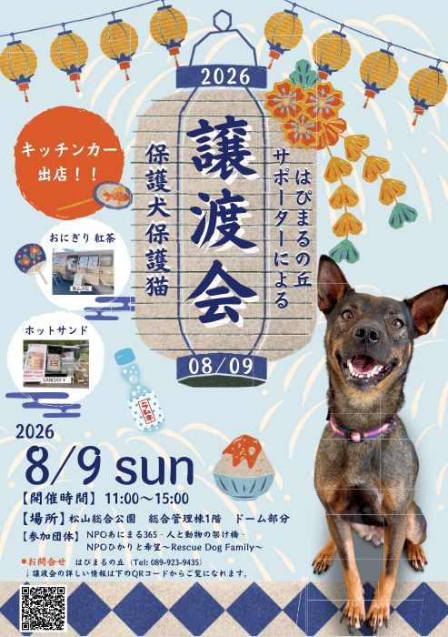 スクリーンショット 2026-08-04 063220