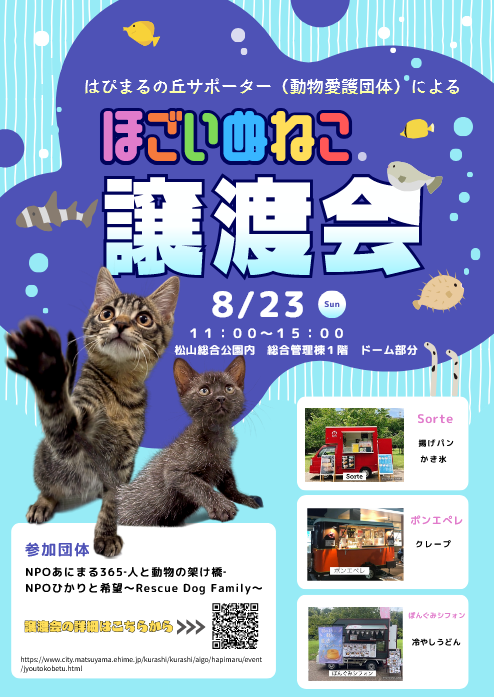 スクリーンショット 2026-08-16 160045