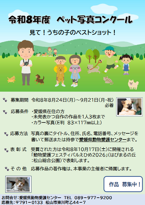 スクリーンショット 2026-08-21 182137