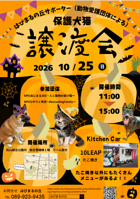 スクリーンショット 2026-10-16 064636